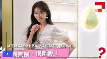 明星爆料视频网,明星爆料视频网独家揭秘幕后真相