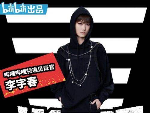 说唱新世代导师最新爆料,幕后故事与精彩瞬间