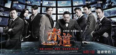 赤道2在线观看完整版,在线观影之旅，揭秘完整剧情揭秘